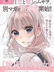 干爹插曲救救我你真棒术语图鉴补充资讯配图
